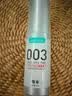 冈本（OKAMOTO）003润滑液6ml 玻尿酸润滑油人体润滑剂成人便携免洗情趣用品 实拍图
