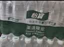怡宝包装饮用水520ml*24瓶[彩膜],24联包   渠道限定 实拍图