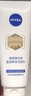 妮维雅（NIVEA）630焕白防晒乳40ml焕亮美白SPF50防晒黑晒斑清爽七夕礼物送女友 实拍图
