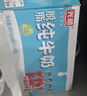 光明脱脂纯牛奶250ml*24盒 零脂肪好营养牛奶整箱送礼京东自营 实拍图