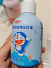 舒客宝贝儿童牙膏按压式150g大容量含氟防蛀2-12岁葡萄味草莓味2瓶哆啦A梦 实拍图