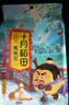 十月稻田 鹰嘴豆 2斤 高蛋白质 五谷杂粮豆 健身粗粮代餐 搭配藜麦沙拉 实拍图