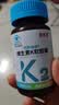 亚西亚维生素K2软胶囊60粒 *2瓶儿童青少年促钙吸收中老年人成人mk7型K2 实拍图
