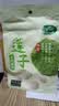 十月稻田 莲子 250g 半斤 湘潭产去芯磨皮白莲子 桂圆百合银耳羹煲汤食材  实拍图