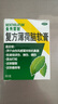 曼秀雷敦 复方薄荷脑软膏 85g 蚊虫叮咬止痒消肿 感冒药 鼻塞 流鼻涕  清凉 轻度烧烫伤 实拍图