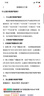 小米（MI）电视REDMI A75 (推车支架送装一体) 75英寸闺蜜机144Hz高刷L75MA-RAE 实拍图