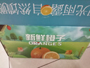 京鲜生 秭归脐橙/鲜橙 钻石果 净重4.5斤 单果180g起 生鲜水果礼盒 实拍图