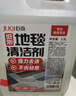 巨奇（JUQI）地毯清洁剂2.5L布艺沙发床垫窗帘地毯去污清洗剂免水干洗神器 实拍图