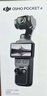 大疆 DJI Osmo Pocket 4 一英寸口袋云台相机 OP灵眸手持数码相机 旅游vlog 便携美颜摄像 标准套装 实拍图
