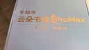 卡拉羊【云朵书包ProMax】小学生1-3-6年级8维减负防下坠男女生儿童背包 实拍图