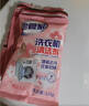 老管家洗衣机清洁剂375g*3盒滚筒波轮洗衣机清洗剂杀菌除垢祛味花香 实拍图