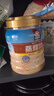 桂格（QUAKER）蒸糯即食糯燕麦片860克 营养早餐 软糯拉丝 口感细腻 实拍图