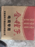 北大仓粮香 酱香型白酒 53度 500mL 单瓶装 口粮酒 纯粮酱酒 实拍图