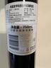 奔富（Penfolds）圣亨利西拉/设拉子红葡萄酒 750ml*1瓶    澳版原瓶木塞 实拍图