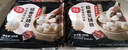 稻香诚制芝士肠仔包260g 4个 儿童早餐半成品 港式广式早茶 包子速食面点 实拍图
