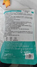 FIT MOMENT一次性医用冰袋冰敷袋消肿冰袋一捏速冷军训退热无需冷藏120g12袋 实拍图