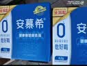 伊利安慕希AMX 0蔗糖常温酸牛奶200g*12盒*2箱 礼盒装 6月产 实拍图