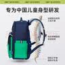 UEK小学生书包减负护脊男生儿童1-3年级背包抗菌透气双肩包宝蓝色 实拍图