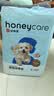 HONEYCARE好命家 宠物尿垫猫狗尿片 新手训导防漏尿布 厕所垫S码33*45cm 实拍图