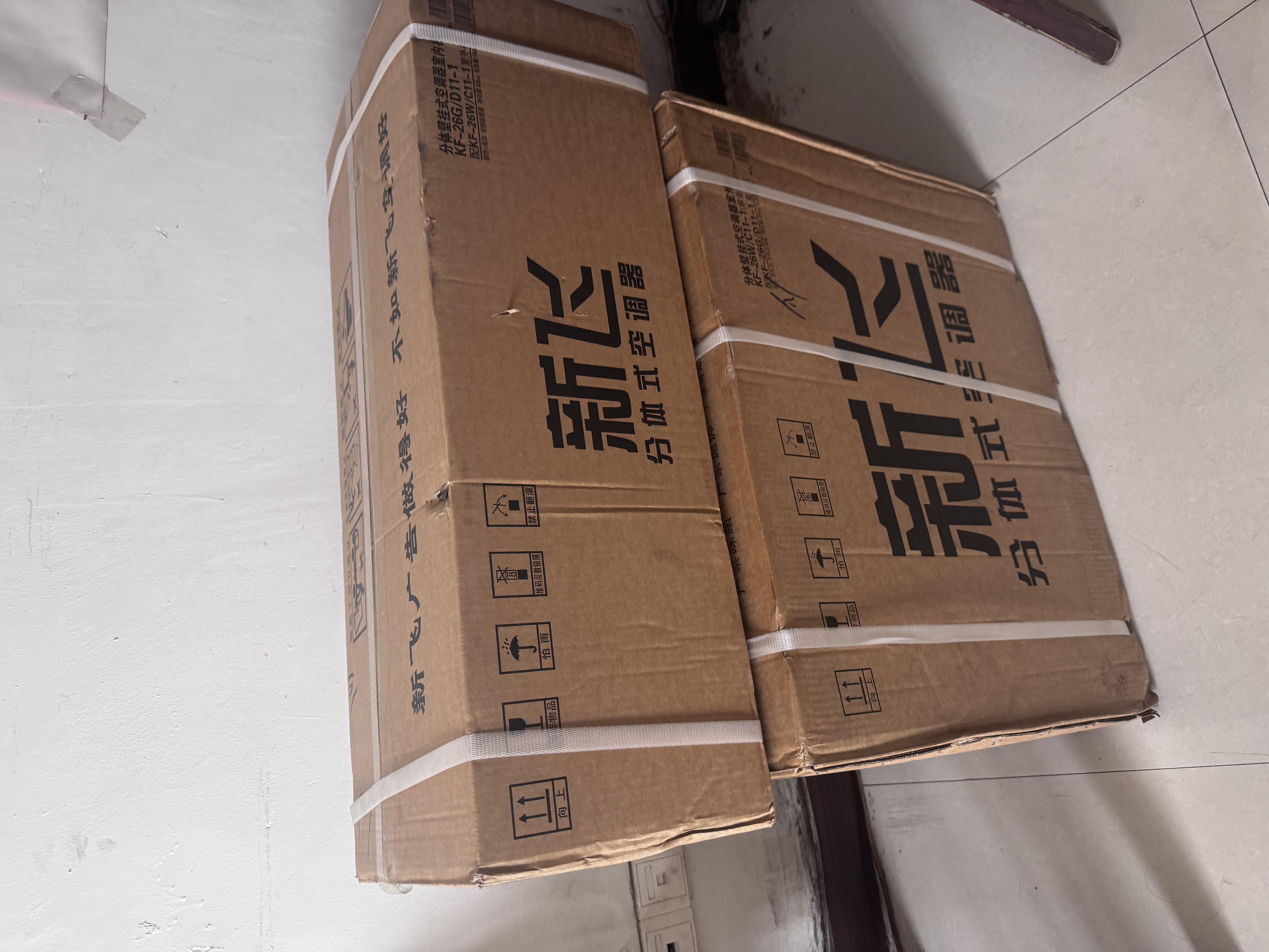 新飞（Frestec）空调 新一级能效 大1.5匹大1匹全铜管挂机 以旧换新 省电冷暖变频空调 家用壁挂式空调 单冷 大1匹 一级能效 Pro 提供基础安装服务 实拍图