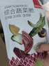 薛记炒货香菇脆香菇干水果干即食果蔬脆片蘑菇干休闲办公室零食 50g 实拍图