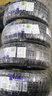 米其林（MICHELIN）汽车轮胎 205/55R16 91V 耐越 ENERGY MILE 适配朗逸/速腾/卡罗拉 实拍图