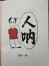 蕉下（beneunder）防晒衣男薄外套防紫外线透气户外钓鱼休闲高弹夏AS105深蓝灰L 实拍图