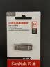 闪迪（SanDisk）64GB U盘 CZ73 安全加密 数据恢复 学习电脑办公投标 小巧便携 车载 大容量金属优盘 实拍图