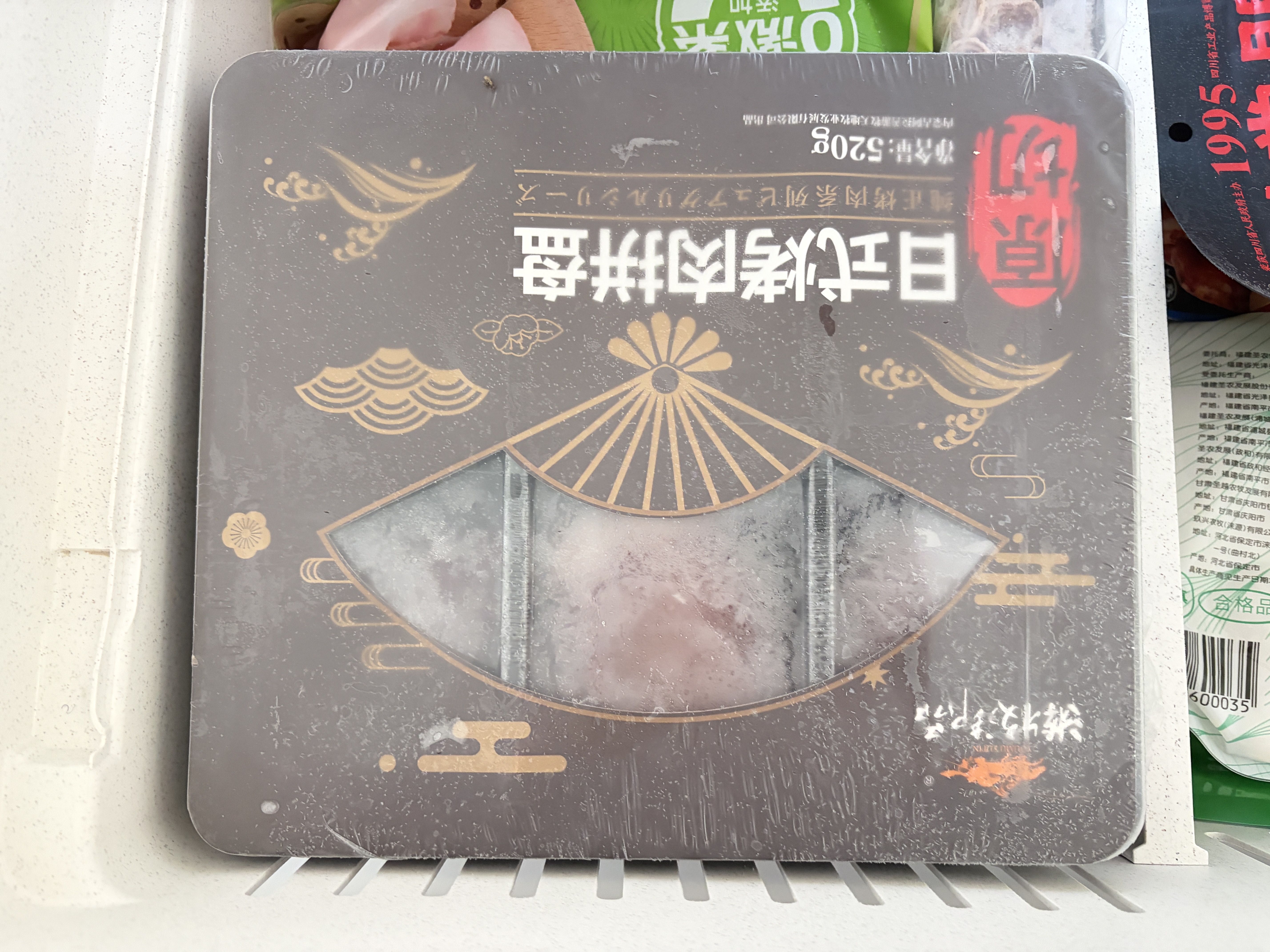 游牧御品 烤肉食材520g 2-3人家庭装 烤肉套餐烧烤食材6种 牛肉生鲜 实拍图