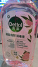 滴露（Dettol）衣物消毒液自然香氛洗衣除菌液 除螨除异味去汗臭48h留香1000ml*1 实拍图