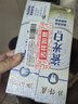片仔癀瓷光白牙膏去黄去渍美白清新口气 椰青薄荷香Mini装 30g 实拍图