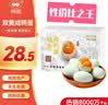 神邮【京东双黄蛋】高邮双黄咸鸭蛋流油熟制即食 70g*6枚 企业团购 实拍图