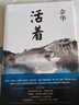 总也倒不了的老屋三年级上册慈琪儿童文学作家人教版课文作家作品系列语文教材配套读物同名作品收入中小学语文教科书开学季万物复书三上三年级课外阅读书籍三年级课外书三年级必读课外书 实拍图