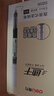 得力（deli）【开学必备】直液笔速干笔签字笔 0.5mm全针管中性笔 商务办公学生水笔走珠笔 黑色 12支/盒S856 实拍图