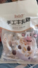 锦大手工牛轧糖500g 软牛轧花生糖 糖果 奶糖 喜糖情人节礼物 零食 实拍图