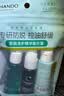 自然堂敏感头皮洗护3件套(洗40mL+护40mL+精华20mL)控油止痒柔顺保湿 实拍图