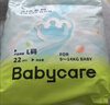 babycareAir pro拉拉裤夏季超薄透气尿不湿宝宝尿片bbc婴儿尿布迷你便捷装 拉拉裤-XXL码 1包 18片 【15kg+】 实拍图