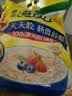 西麦即食燕麦片1980g 谷物代餐早餐膳食纤维无额外添加蔗糖 实拍图