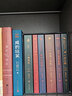 漂亮朋友（插图珍藏版） 莫泊桑 俊友 杜洛瓦 高颜值渣男 玛德莱娜 法国文学 世界名著 经典名著 布面精装珍藏 藏书票 人性欲望 道德 杜洛阿 玛德莲 社会讽刺 一生 项链 羊脂球 我的叔叔于勒 后浪 实拍图