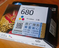 惠普（HP）680原装彩色墨盒 适用hp 2138/2677/3636/3638/3838/3776/3777/3778/4678/5078/5088打印机 墨盒 实拍图