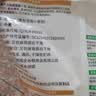 新良原味面包粉5斤装 高筋面粉 烘焙原料 面包机专用小麦粉 实拍图