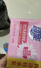 超能女士内衣皂茉莉清香101g*4块除菌洗衣皂安全祛异味内裤专用 实拍图