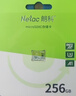 朗科（Netac）256GB TF（MicroSD）存储卡 A1 U3 V30 4K  行车记录仪专用监控卡 适用360海康凌度盯盯拍等 实拍图