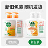 滴露（Dettol）洗手液柑橘500g瓶 健康抑菌消毒清爽 儿童家庭非补充装替换 实拍图