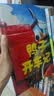 鸭子骑车记（全2册精装）鼓励孩子自信勇敢乐于分享 趣味动物绘本故事 清华附小学生阅读书目 3-6岁 爱心树童书  实拍图