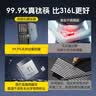 双枪（Suncha）双枪钛健康不锈钢勺子家用高档精致调羹吃饭勺长柄加深饭勺4只装 实拍图