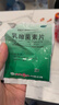 多多 乳酸菌素片 0.4g*50片，用于肠内异常发酵  消化不良 肠炎和小儿腹泻。 实拍图