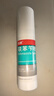 洛芙联苯苄唑溶液喷雾剂60ml盒治脚气药止痒脱皮烂脚丫真菌感染自营脚臭脚气克星喷雾剂起小水泡专用药软乳膏升级 实拍图