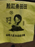 飞利浦【价低头部主播9折】新款自营男士电动剃须刀新一代旋风1系刮胡刀 风驰切剃3D浮动刀头 七夕礼物 实拍图