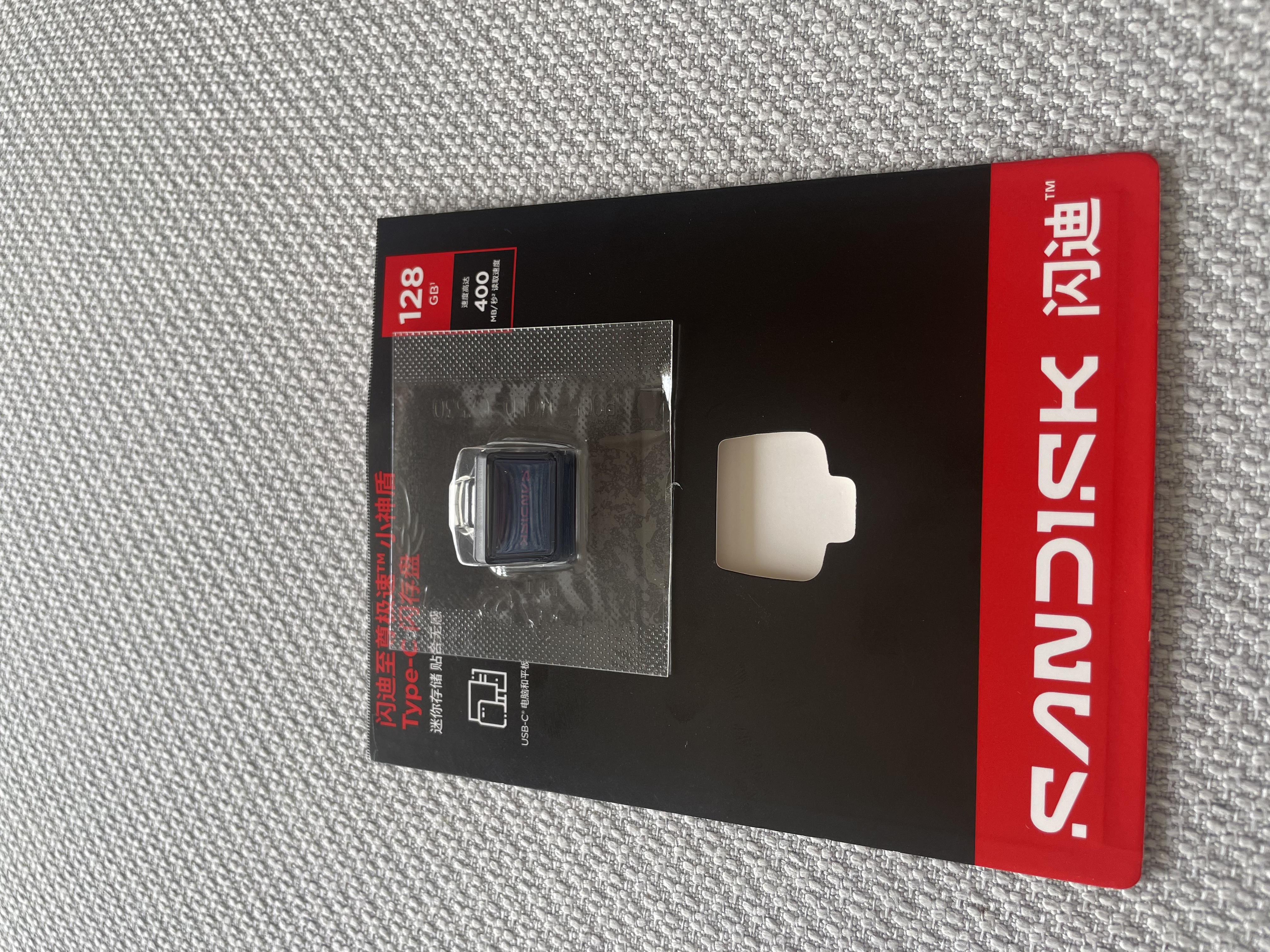 闪迪（SanDisk）128GB Type-C USB3.2 U盘 CZ530 读速高达400MB/s  适用轻薄笔记本电脑 小巧便携 大容量办公优盘 实拍图